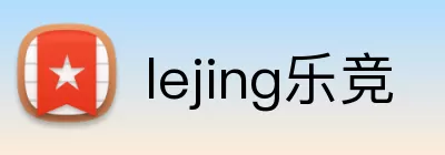 lejing乐竞 logo